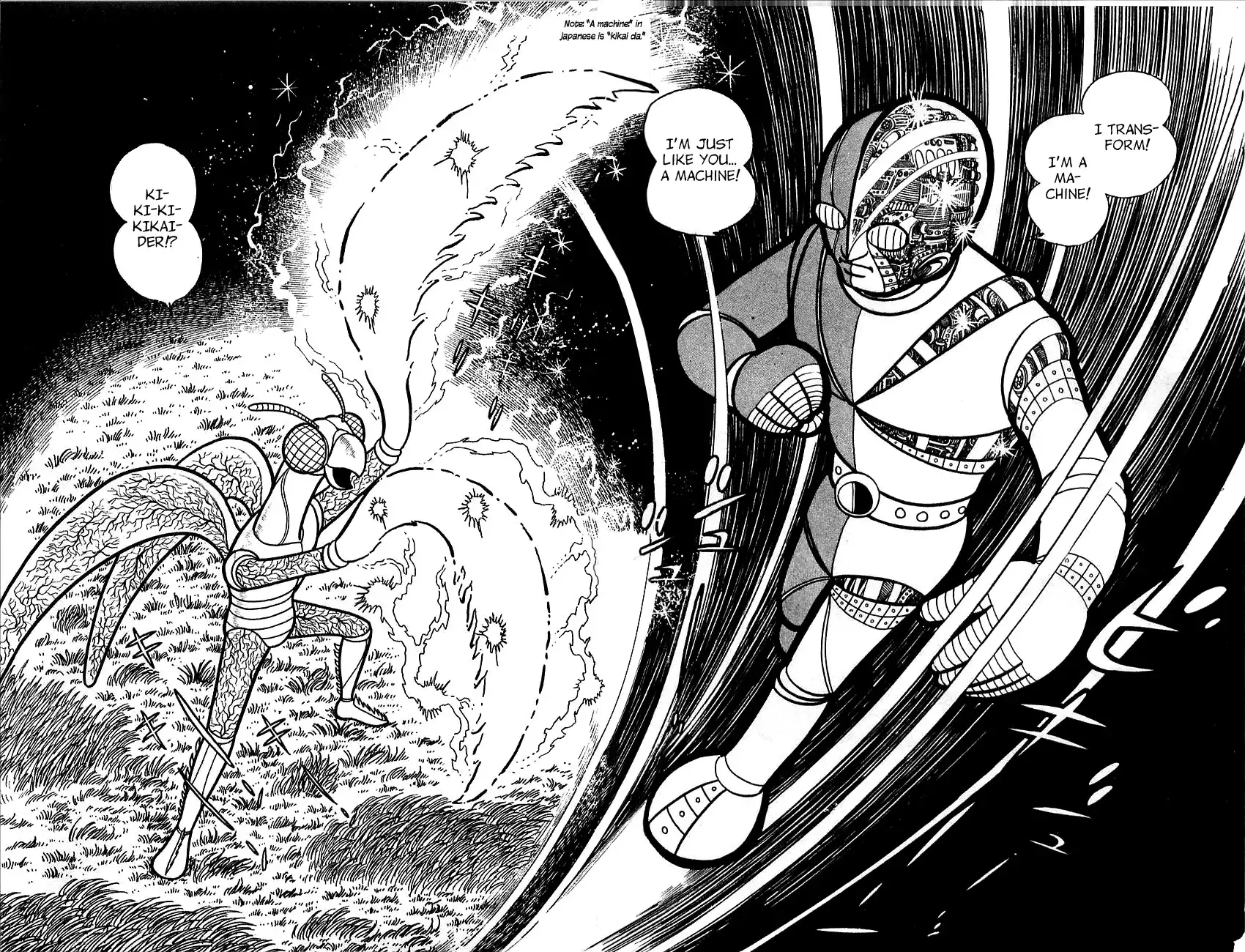 Jinzouningen Kikaider Chapter 0 74